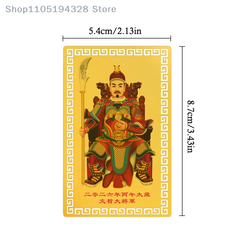 [FN]2026 تميمة الحصان العام تاي سوي فنغ شوي بطاقة طرد الأرواح الشريرة والحماية الهدايا الطاوية بطاقات معدنية السلامة جذب الثروة