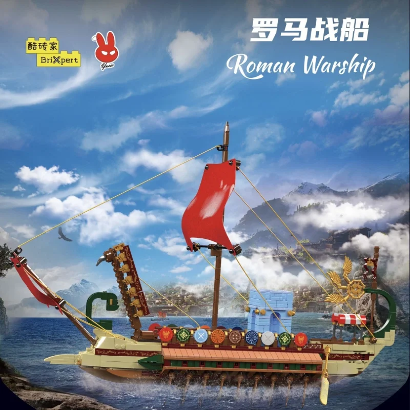 

Mold King 10156, пиратский корабль, игрушки, римский военный корабль, строительный блок, сборка фильма, пиратский корабль, набор кирпичей, детский рождественский подарок