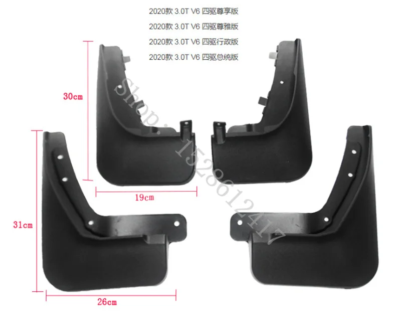 For Lincoln Aviator 2020 2021-2026 High quality plastic plastic Mud Flaps Splash Guard fender Mudguard Car Styling