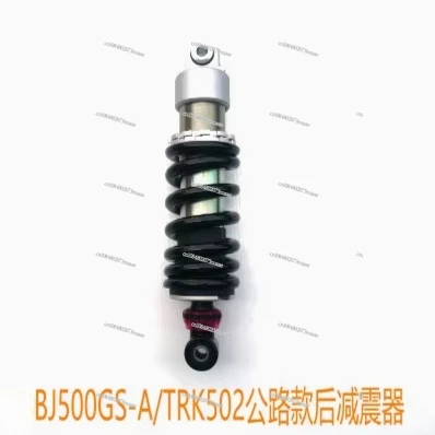 TRK502 Rear Shock Absorber Rears Suspension For Benelli TRK502X  BJ500GS-A