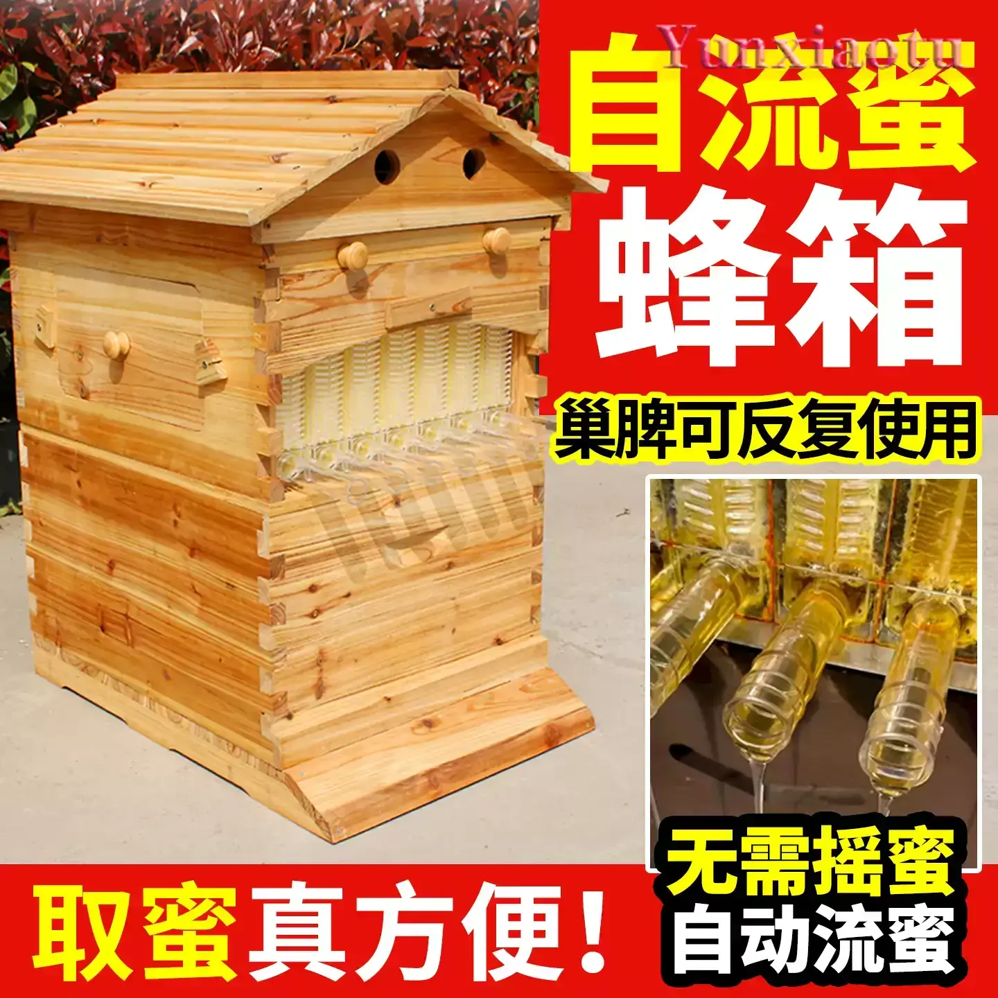 Beeswax Coated Pine Wood Self Flow Beehive Kit Automatic Honey Harvesting System for Chinese Italian Honey Bees