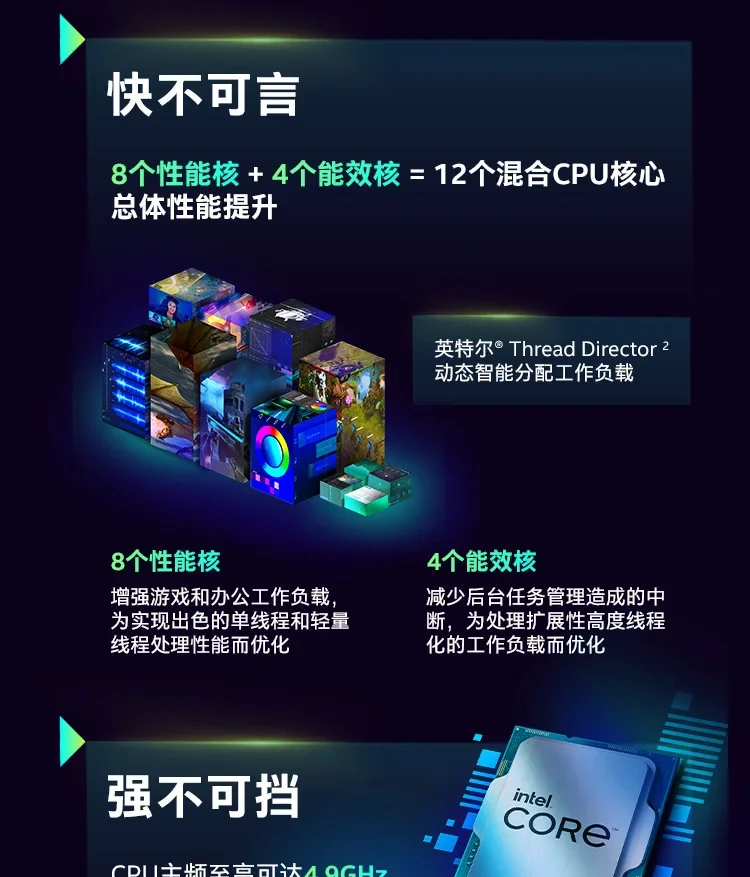 I7-12700 new loose sheet 12th generation, suitable for B760/Z790 twelve cores