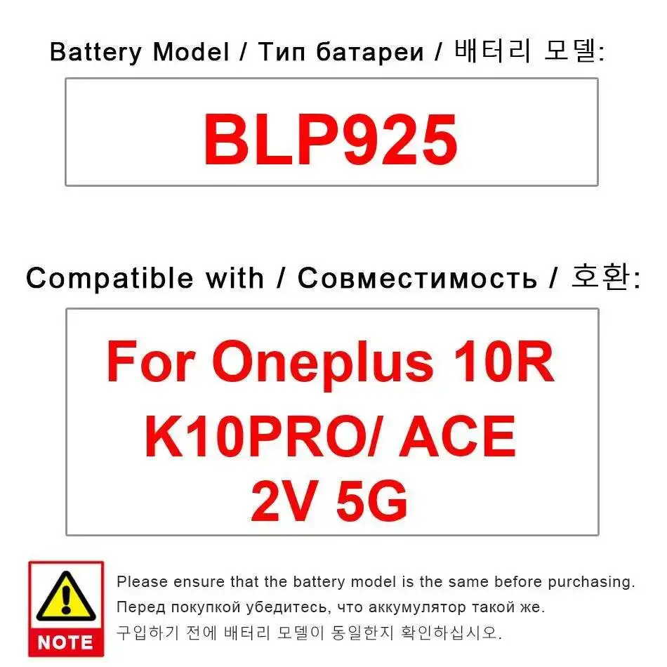 5000Mah Fast Charging Mobile Phone Battery Stable BLP925 For Oneplus 10R K10 Pro Ace 2V 5G