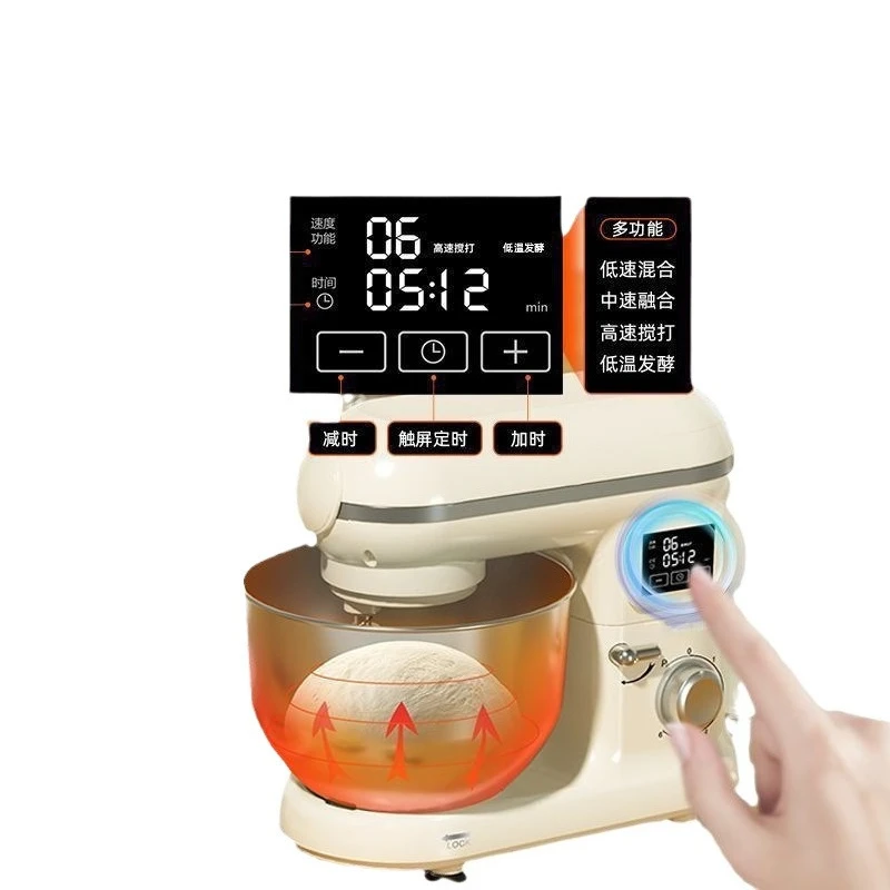 

Chef machine Household dough mixing machine Multifunctional cream machine Noodle mixing automatic fermentation and dough k