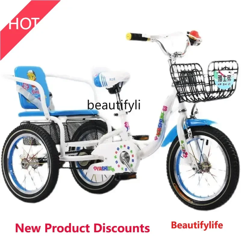 A38 yj Small Tricycle Bicycle 2-6-3-8 Years Old Boys and Girls Pedal Double Car with Bucket