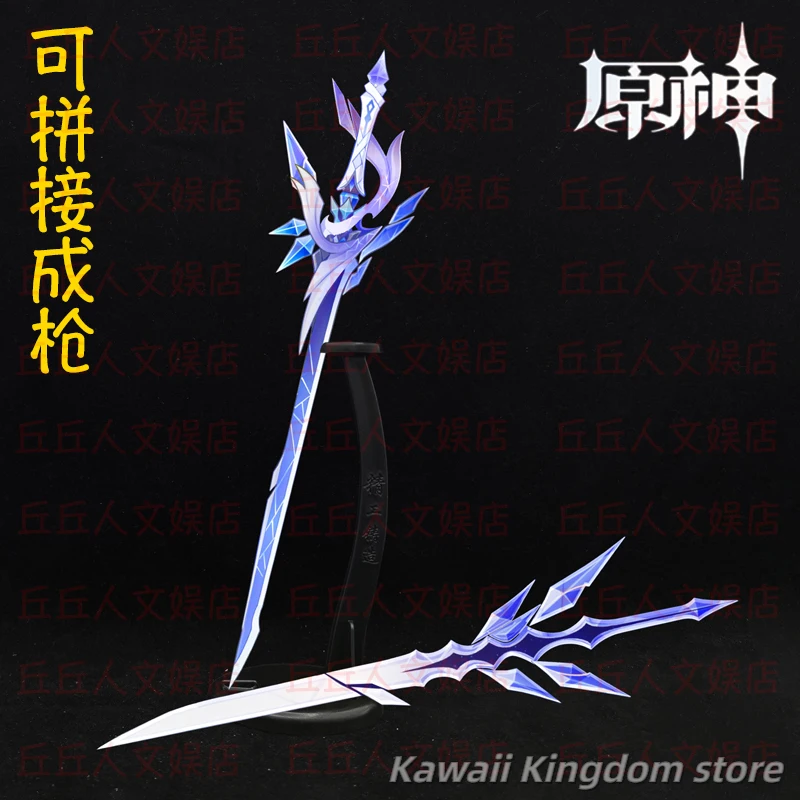 لعبة جينشين إمباكت سكيرك أنيمي لعبة السيف المعدني مجموعة دعائم تنكرية لديكور المنزل