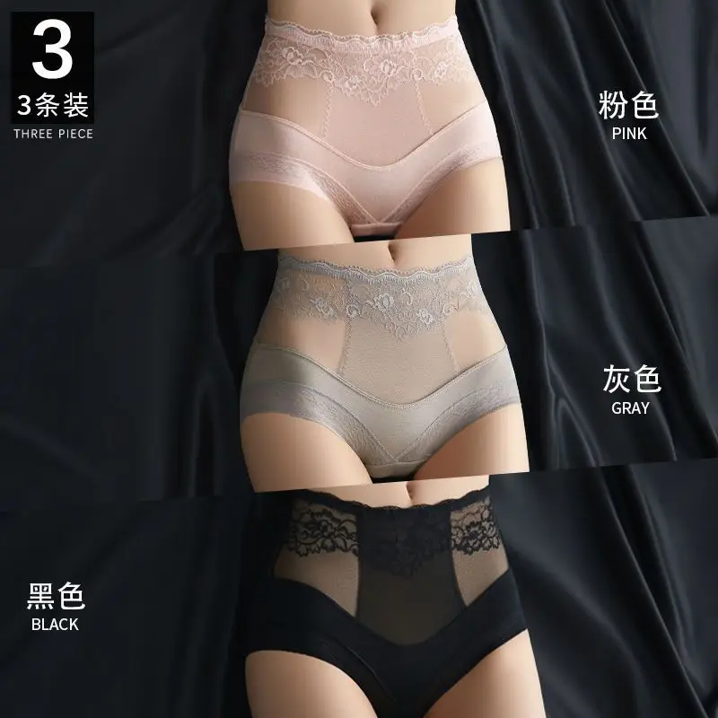 Genuine Cat Man Women\'s High Waist Underwear Women\'s Cotton Antibacterial Crotch Abdomen Shrink All Cotton Hip Lifting Briefs He