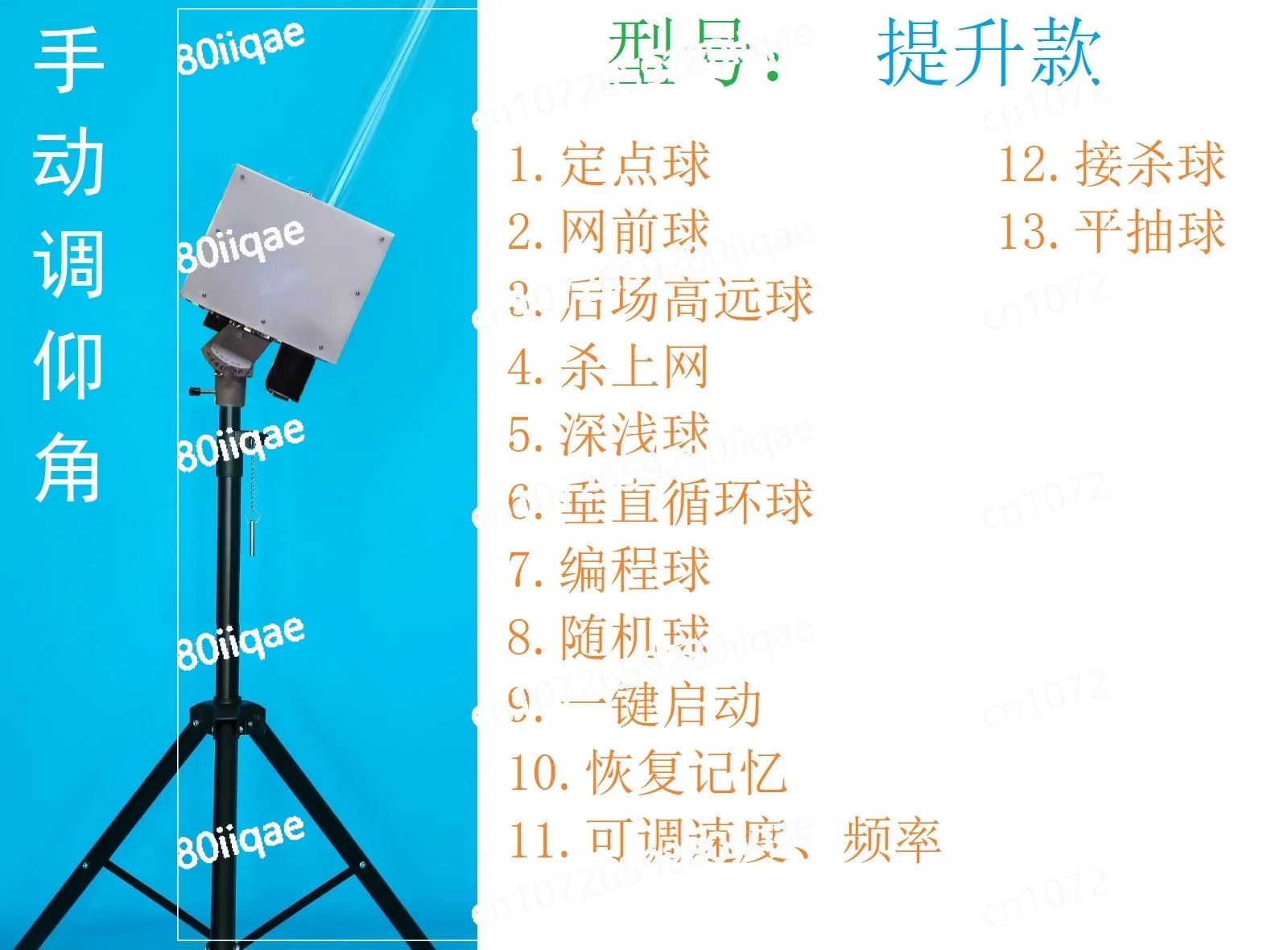 آلة تقديم كرة الريشة الأوتوماتيكية المحمولة آلة تدريب كرة الريشة الفردية #3