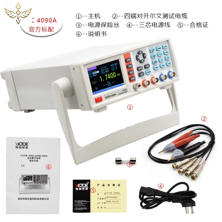 Victory instrument bridge VC4090LCR bridge tester high-precision digital display automatic identification of digital bridge