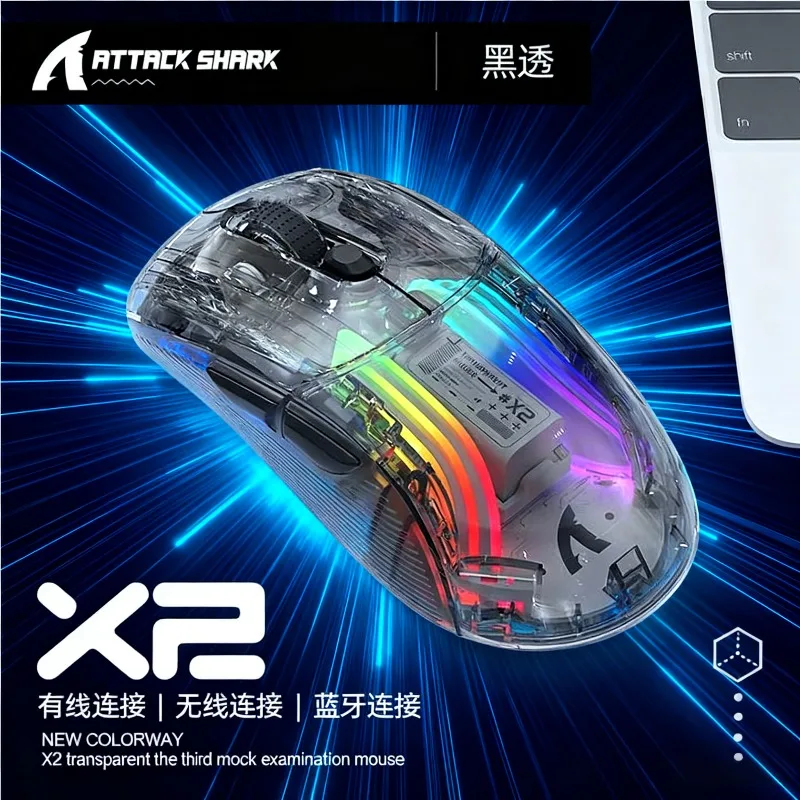 

Tri-режимный ноутбук Attack Shark X2 Pro с зарядной док-станцией, беспроводная Bluetooth-мышь, перезаряжаемый бесшумный ноутбук для видеоигр, подарок-дорогой
