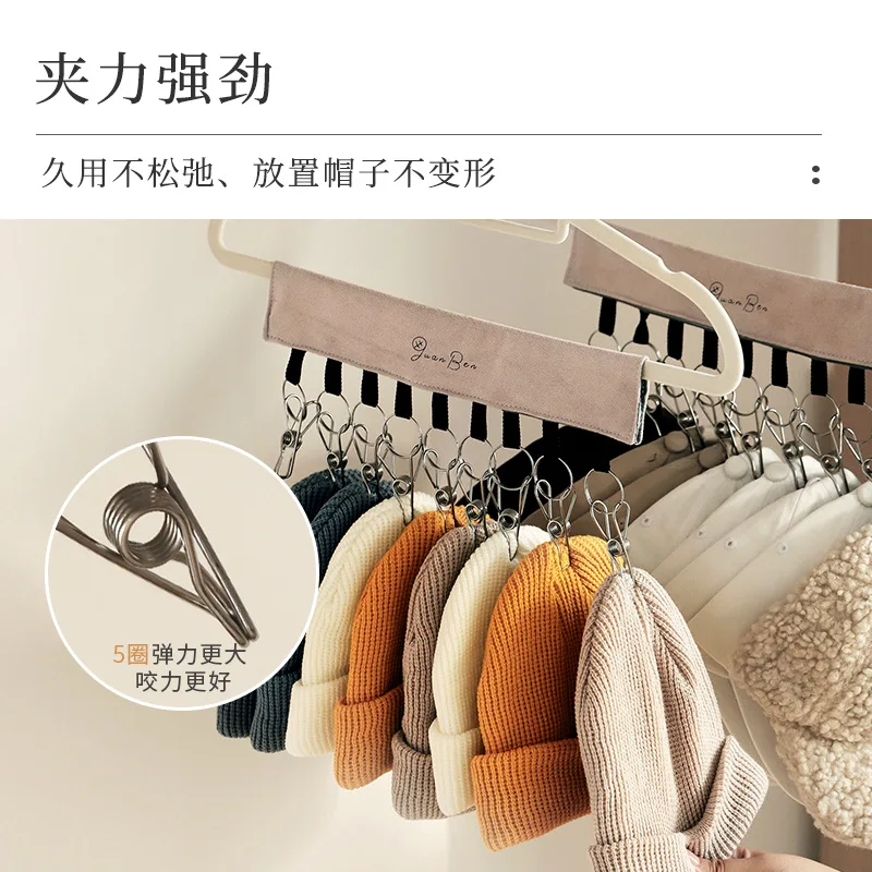 Home Wardrobe Storage Hook Cotton Fabric Clip Hat Tie Scarf Sock Suede Organizer Rack
