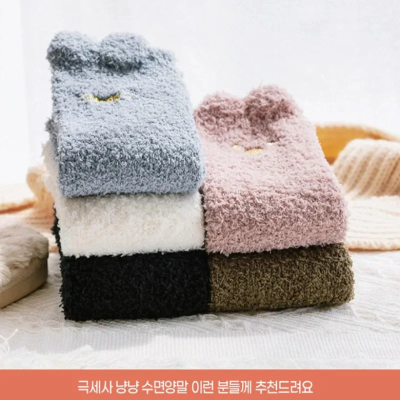 1 + 1 KNit socks men's winter socks mid-neck women lovely character coral warm floor socks autumn winter sleeping socks gold buy cat Coral floor socks