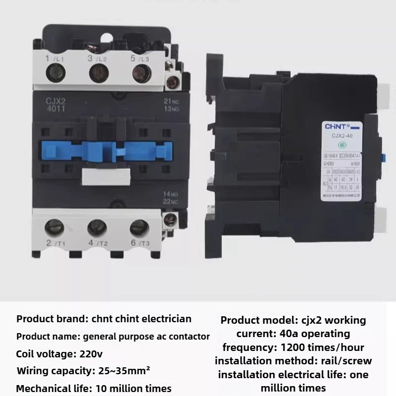 Chint CJX2 AC Contactor 4011/5011 220V/380V 3-Phase 1NO1NC Shock-Proof for Heavy-Duty Motor
