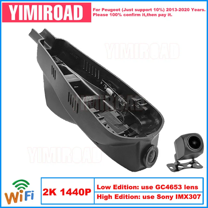 Yimiroad PT07-2K 1440P Edition Wifi Car Dvr Recorder Dash Camera For Peugeot 2008 For Peugeot 208 GTI HDI 2013-2020 10% Cars