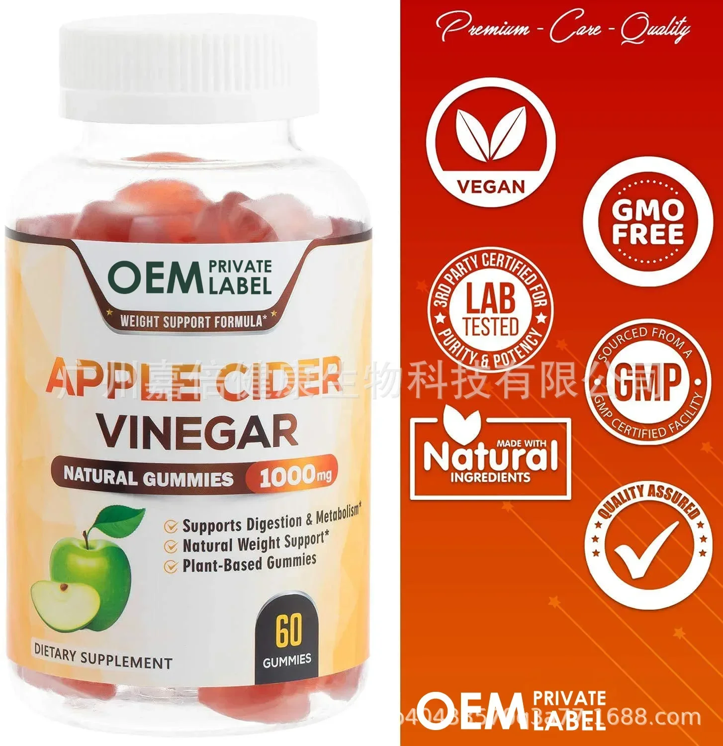 1 bottle of apple cider vinegar gummies promotes intestinal balance provides nutritional supplements and vitamin health foods