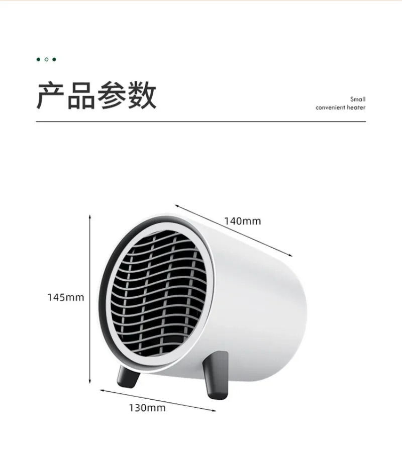 

Small Electric Heater, Silent Operation Home Improvement 1200W Heater, Household Bedroom Desktop Heater, Hot Air Blower