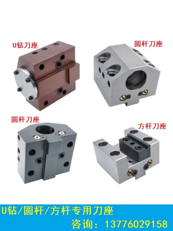 Swift Sanhe turret crane U-drill socket jacket inner hole diamond core Yulin 80825 round rod square rod cutter socket