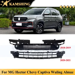 Kamshing For MG Hector Chevy Captiva Wuling Almaz Baojun 530 2018-2021 Front Bumper Low Grill Mask Low Medium Net Racing Grill