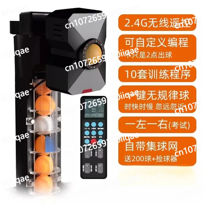 

Мяч для настольного тенниса Z6-PRO для домашнего использования, одиночное автоматическое тренировочное устройство, пусковая установка для мячей и аксессуары