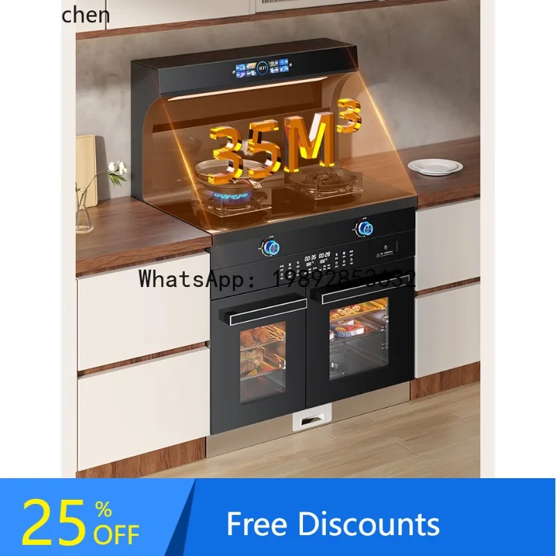 AB  Household Integrated Stove Steam Oven Integrated Frequency Inverter Range Hood Disinfection Cinet Official Flagship Store