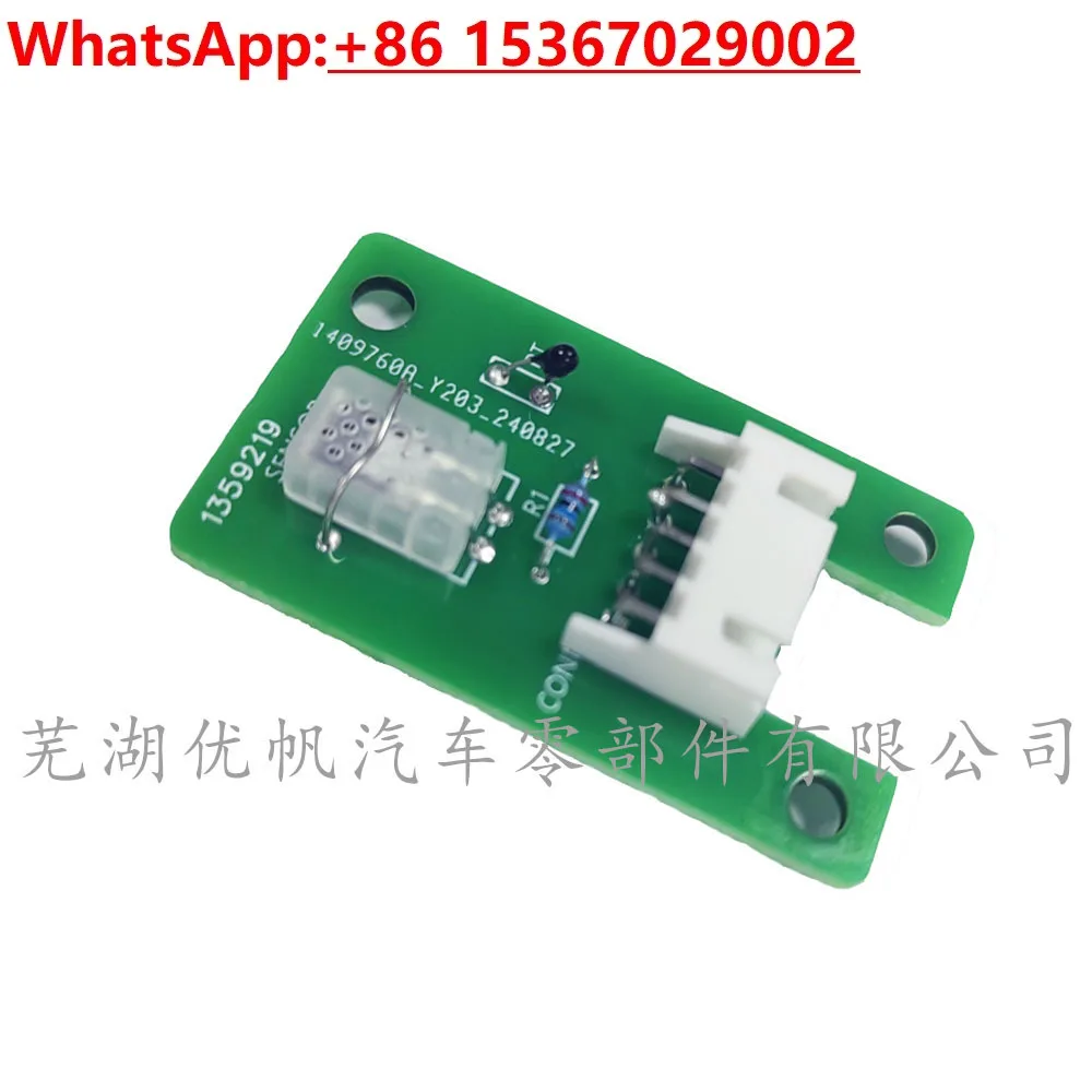 

2PCS PCB07-33-V02 Humidity Sensor Replacement Compatible Dehumidifier