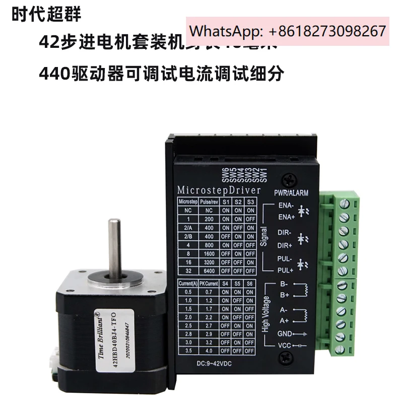 

42 Two phase stepper motor set body 34mm 40mm 48mm 60mm matched with 440 driver