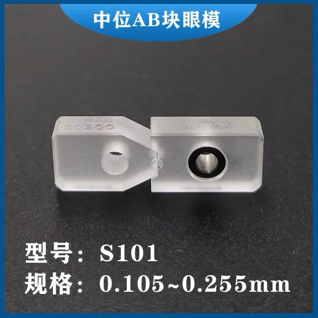 For Sodick Parts Diamond Wire Guide S101 Sapphire Split Code 3080047 0.255mm for Wire Cut Sodick SSG EDM Wire Cut Machine