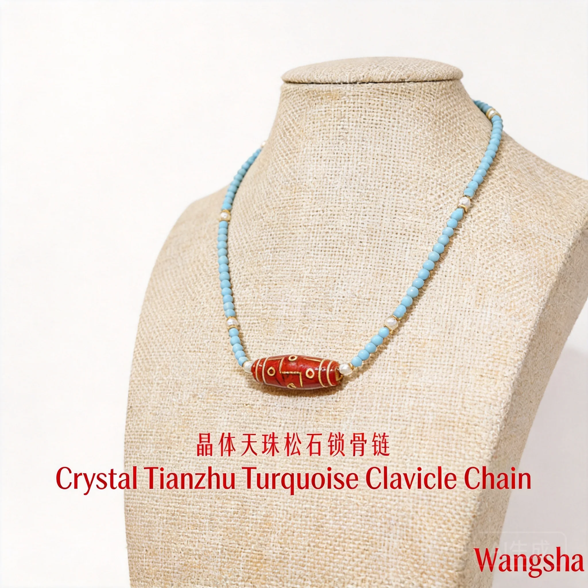 Chinese Style Lucky Red Dzi Bead Turquoise Beaded Choker Necklace For Women Fortune Blessing Ethnic Jewelry Gift For Daily Wear