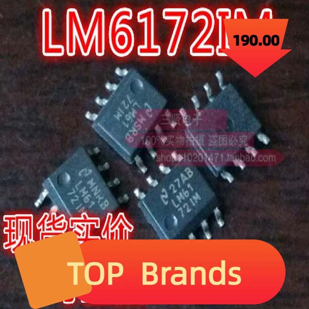 LM6172IM SOP-8 IC شرائح ، الأصلي ، الجديد ، 10 قطعة