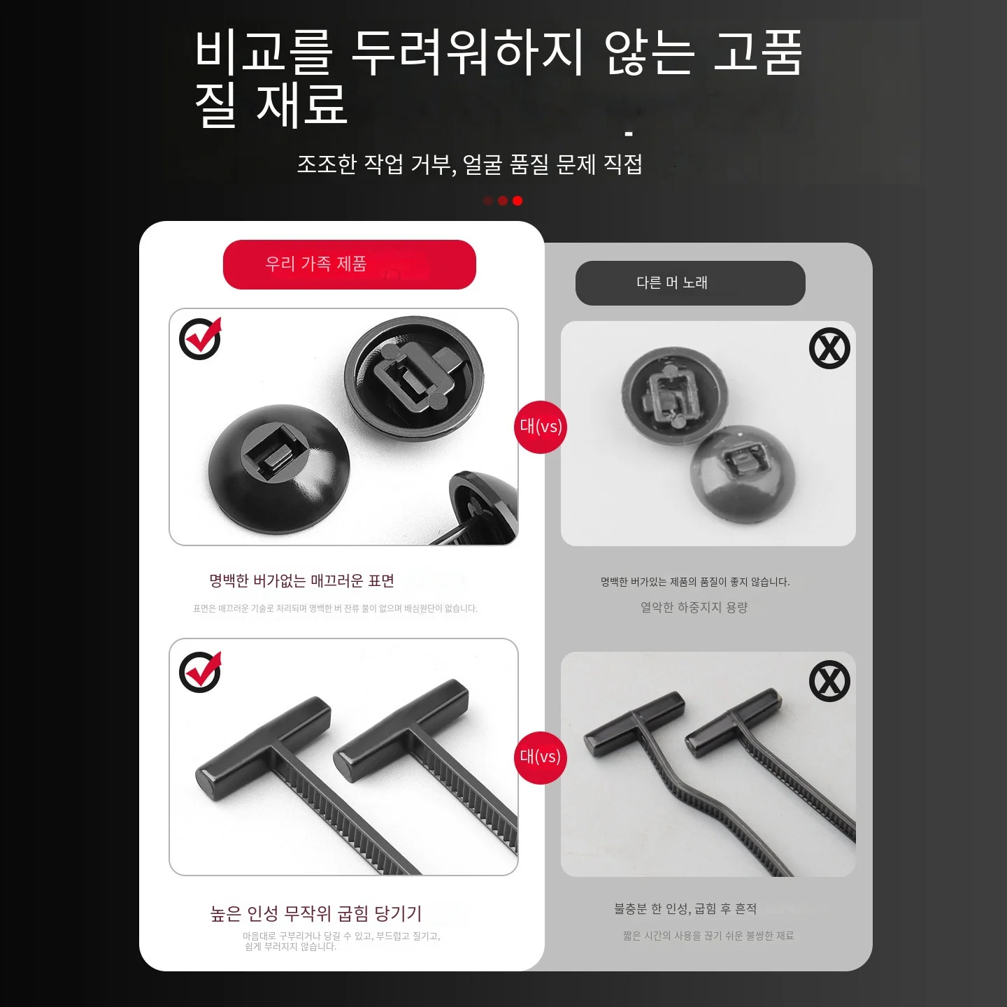 코어 네일 케이블 타이 버클을 통해 고정되는 케이블 타이 버클 머드가드 펜더 내부 라이닝 트렁크 버클 썸네일 3