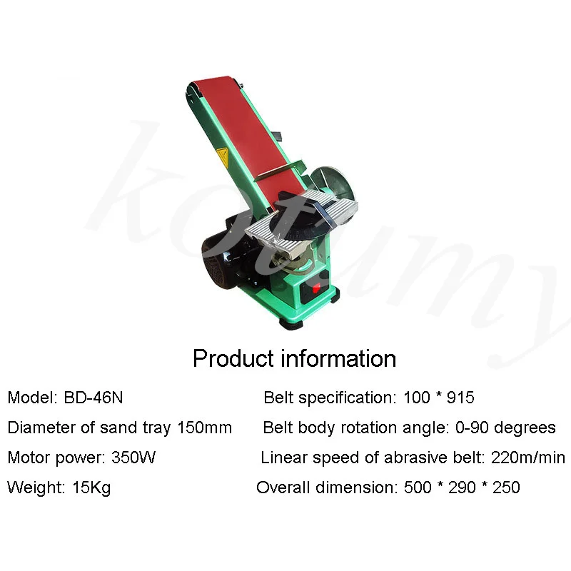 Abrasive Belt Machine Emery Disc Sanding Belt Machine 350W Belt Sander Small Polishing Machine Grinder