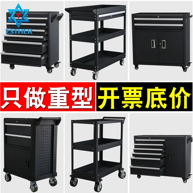 AIROW Heavy Tool Cabinet Tool Cart Cart Mobile Auto Repair Hardware Drawer Type Iron Plate Multifunctional Workshop