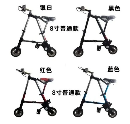 1pcs 8-Inch Lightweight Bicycle Pedal 8-inch Mini Folding Bicycle Super Small Bicycle