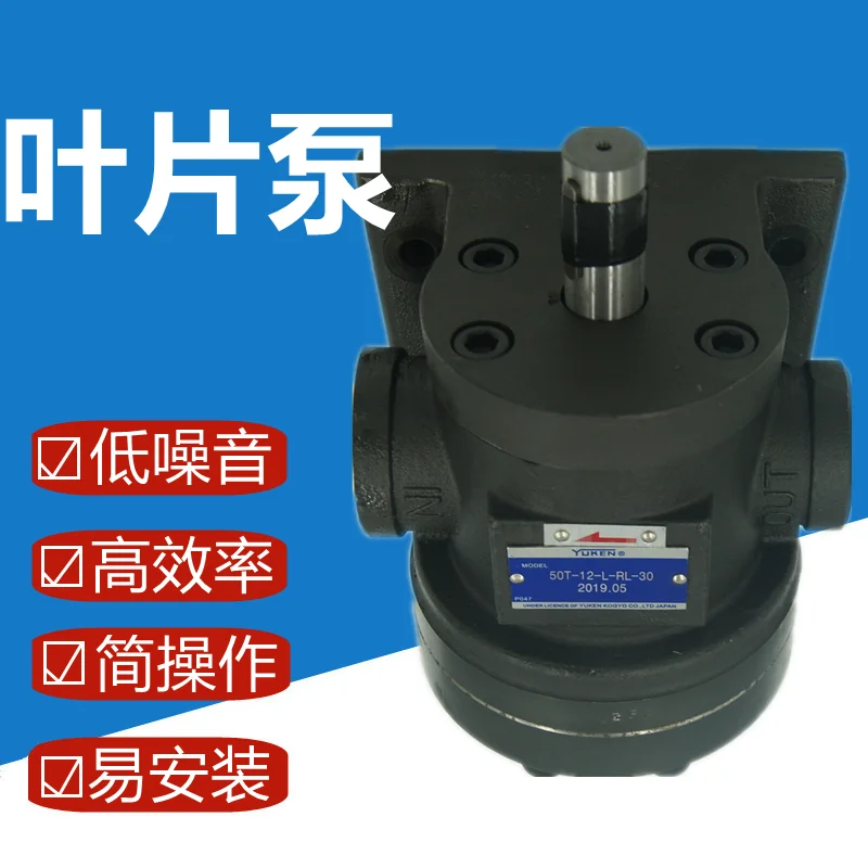 Vane pump 50T-12/17/23/26/36/39-F/L-LR-RL-30YUKEN oil pump