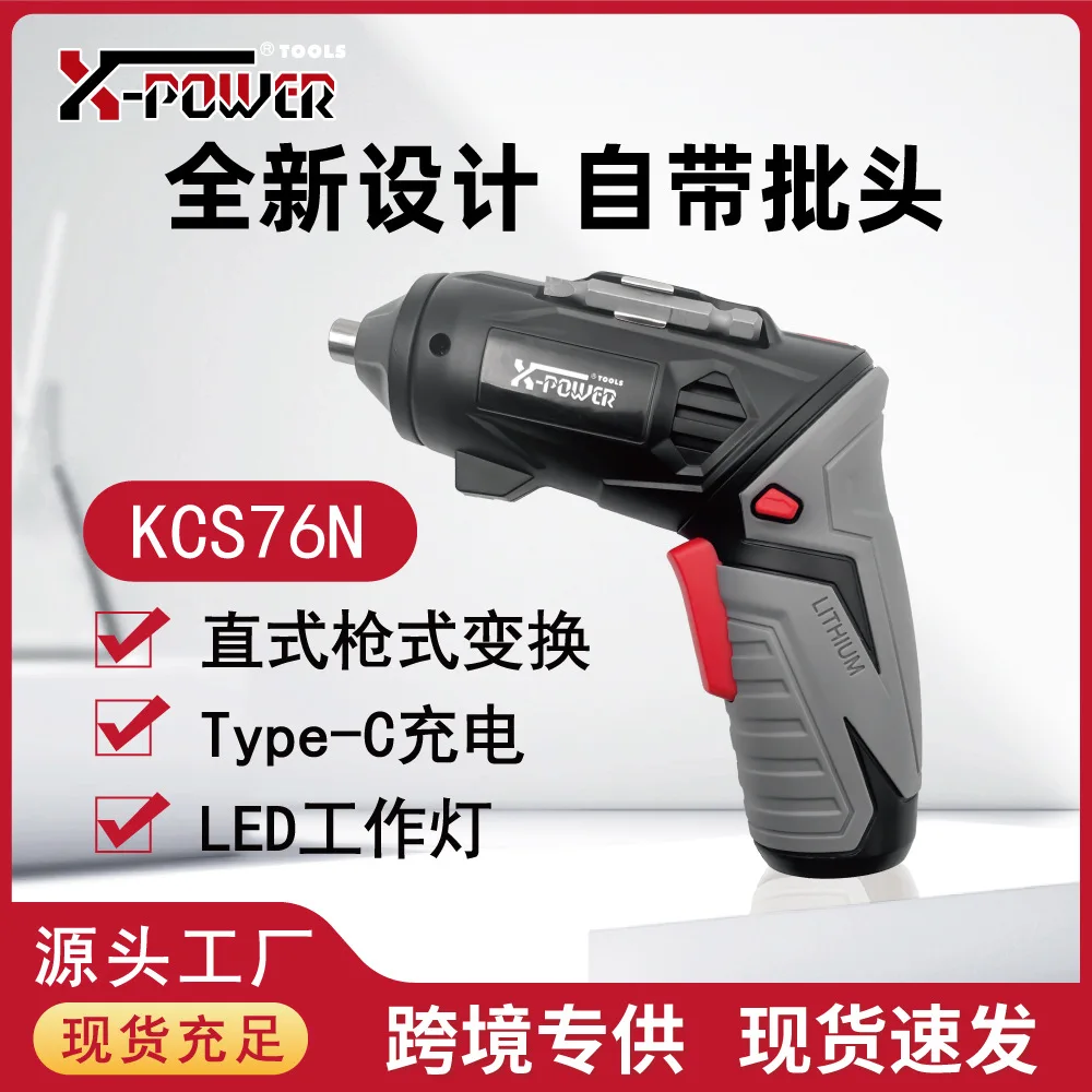 

Новая литиевая электрическая отвертка 3,6 В, специальный дизайн хранения, мини-домашняя зарядка, портативная мини-отвертка