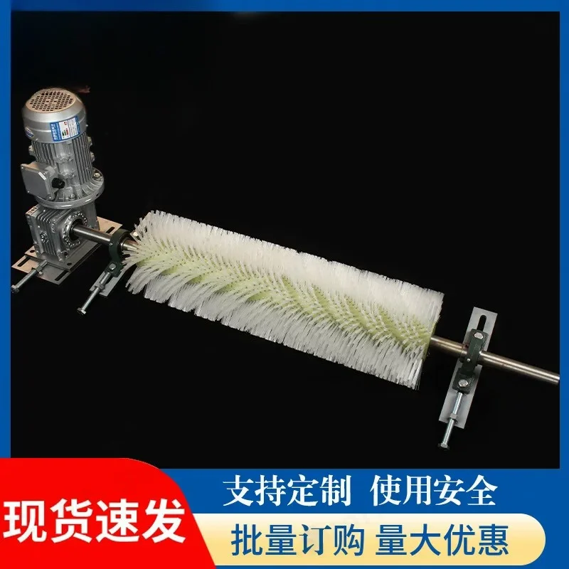 Electric roller brush cleaner conveyor belt cleaner dust removal brush device belt sweeper brush roller 380V 1.1KW 1.5KW