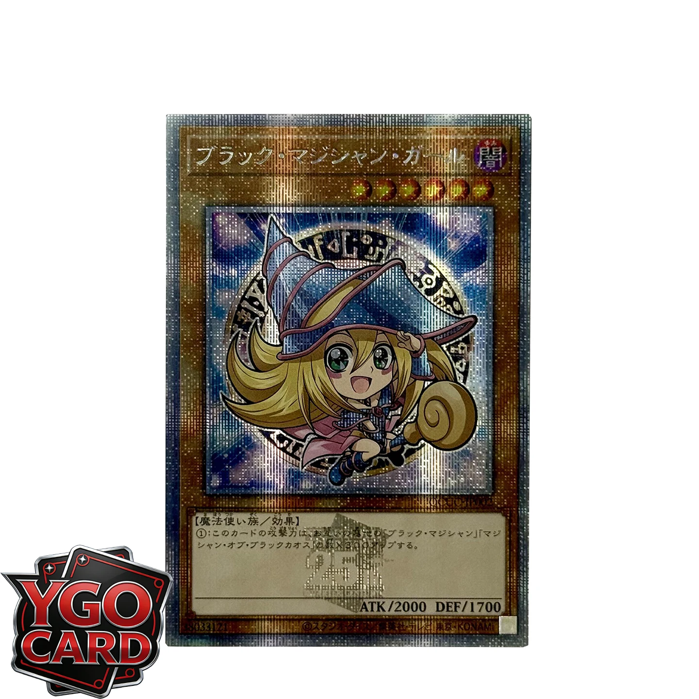 Orica YGO Collection DIY Proxy Christmas Gift Card Blue Eyes White Dragon Red Eyes Black Dragon Dark Magician Dark Magician Girl
