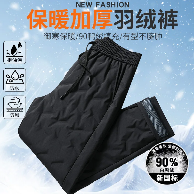 

Men's White Duck Down Pants Winter Warm Thickened Waist Slim Fit Fashion Casual Down Trousers Man pantalones hombre PT-560