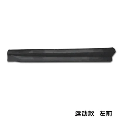 Car Door Anti-collision Strip Decoration protector trim Stickers for Geely Coolray proton X50 19-20