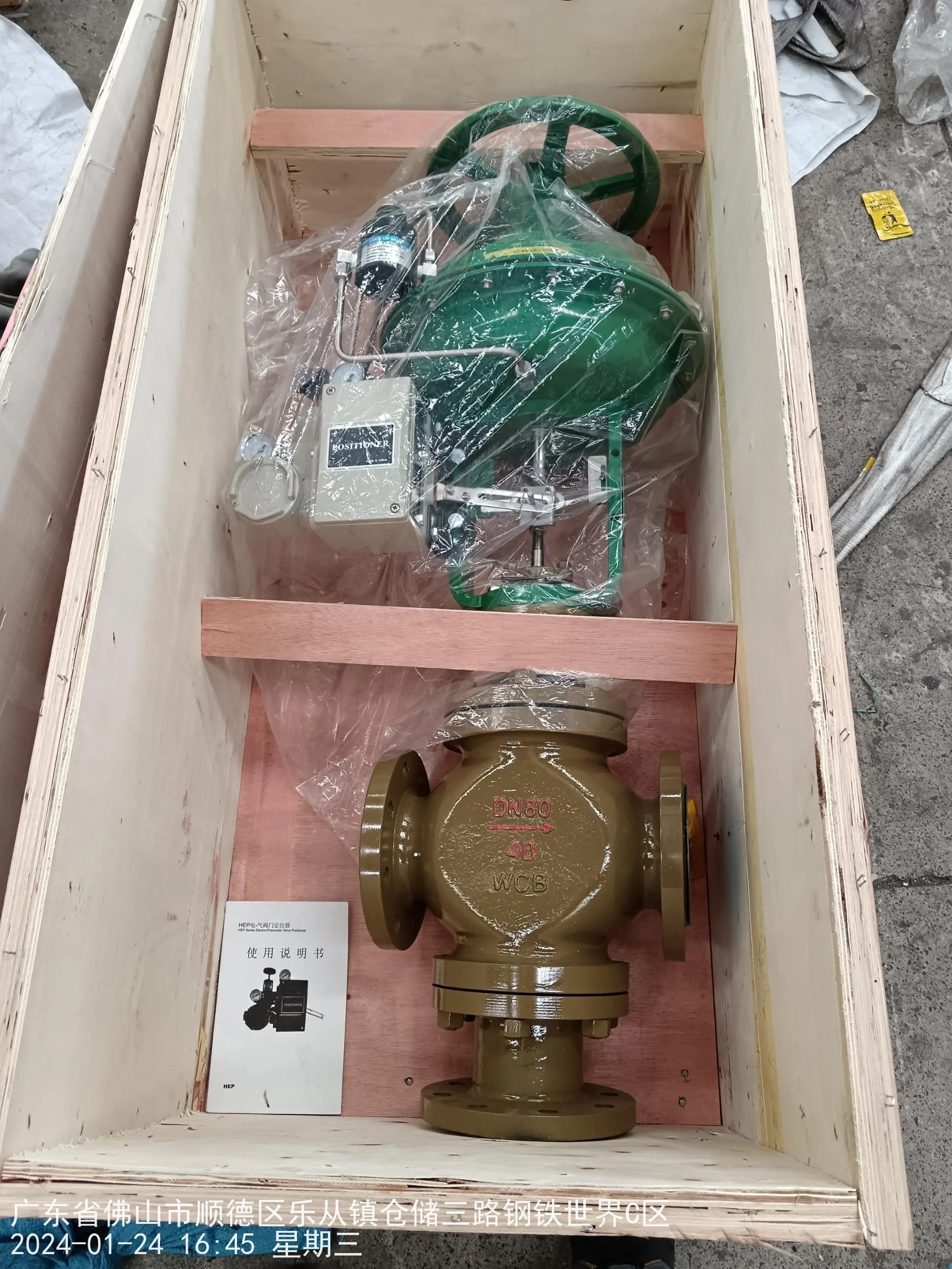 TLF DKV 3-weg pneumatische kogelklep Flens koolstofstaal regelklep WCB 3-weg pneumatische stoommodulerende klep