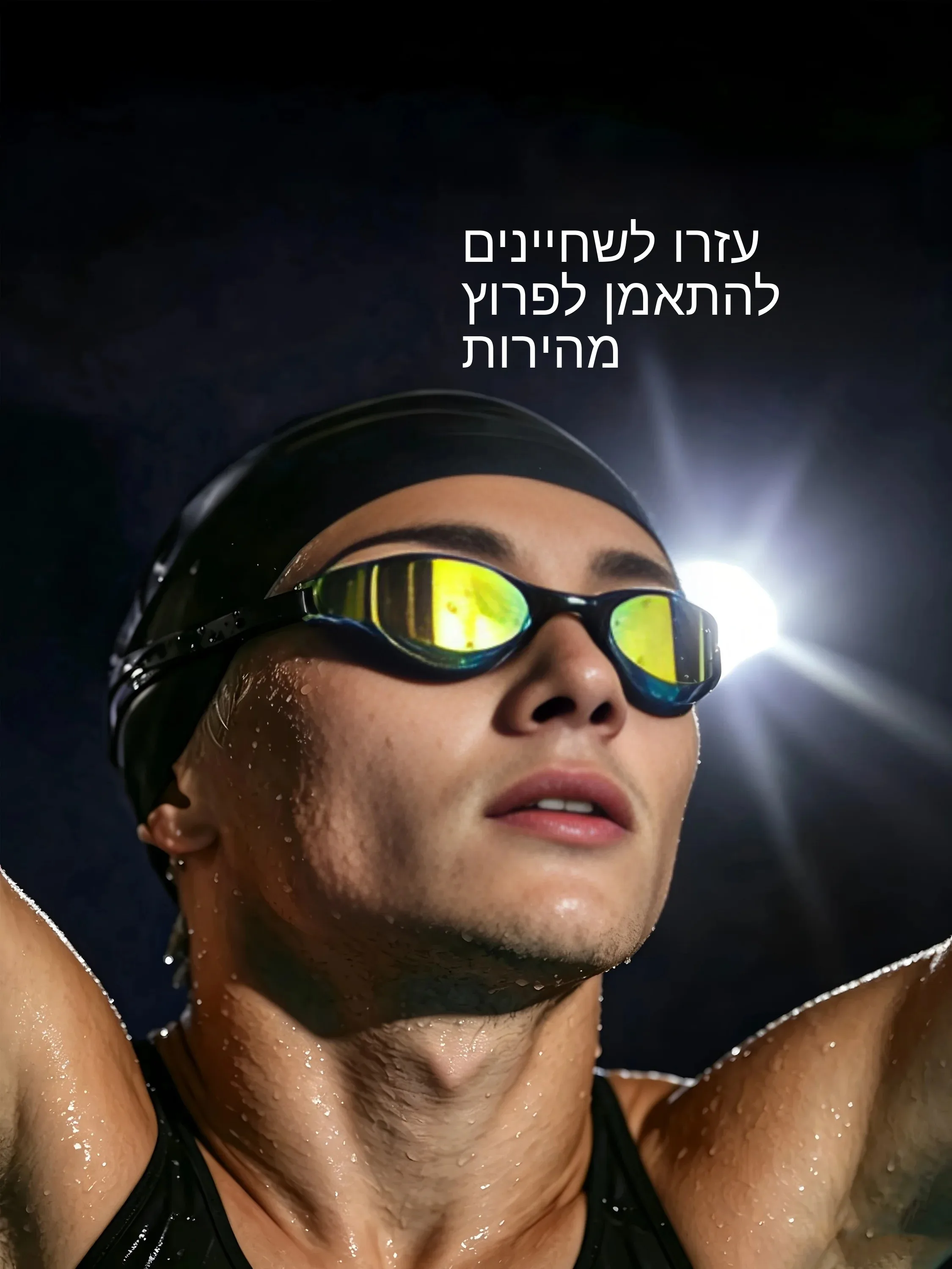lunettes-de-natation-professionnelles-mrskxs-anti-buee-etanches-pour-une-performance-optimale-avec-sangle-en-silicone-pour-adultes-unisexes