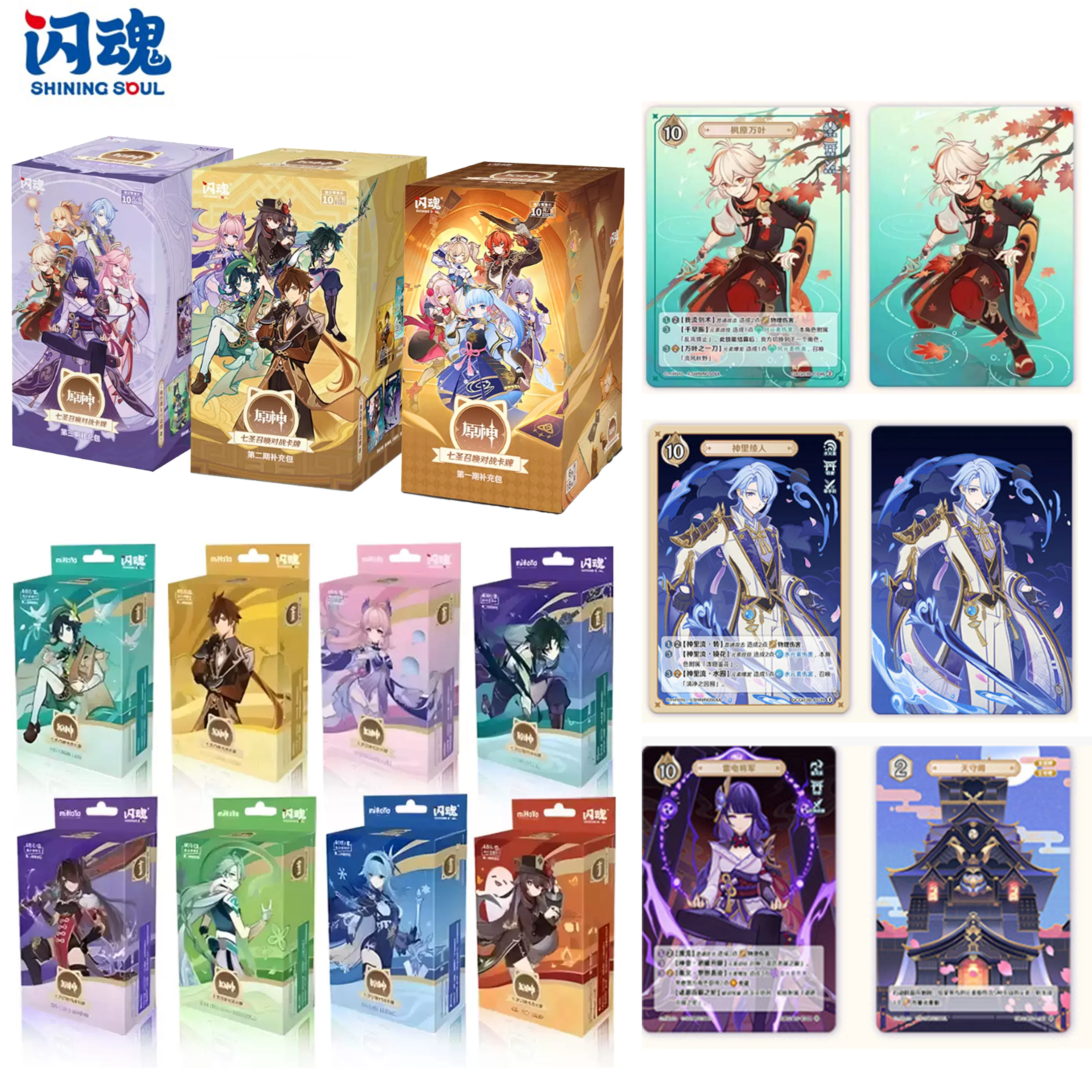 

Коллекционная карточная игра SHININGSOUL Genshin Impact TCG: Предсобранная колода и бустер-паки Genshin Impact