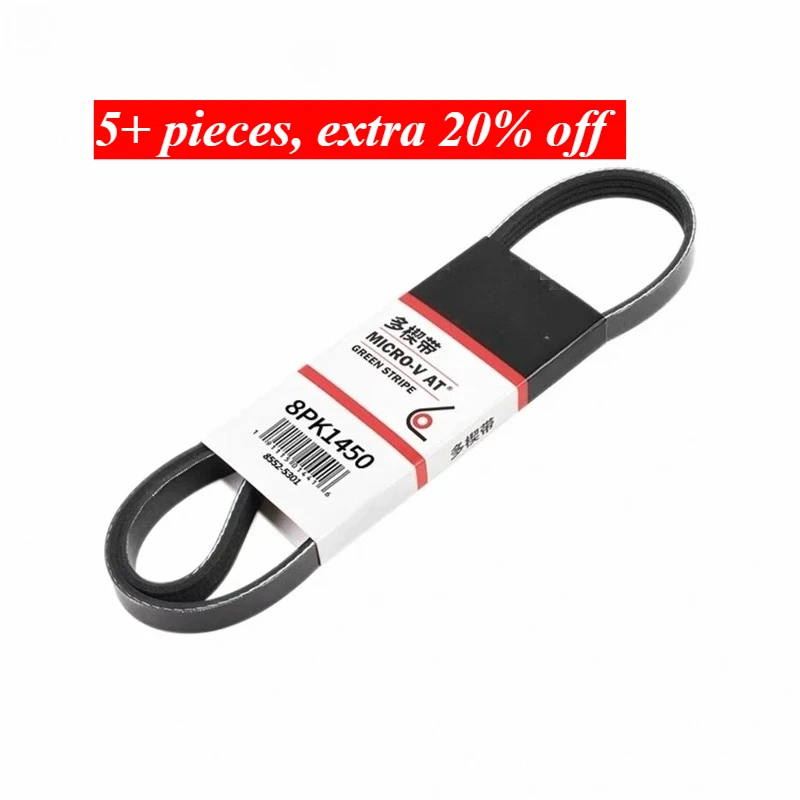 8PK1460 8PK1464 8PK1470 8PK1475 8PK1476 8PK1478 8PK1480 8PK1485 8PK1487 8PK1490 8PK1500 USA MICRO-V Car Engine Generator Belt