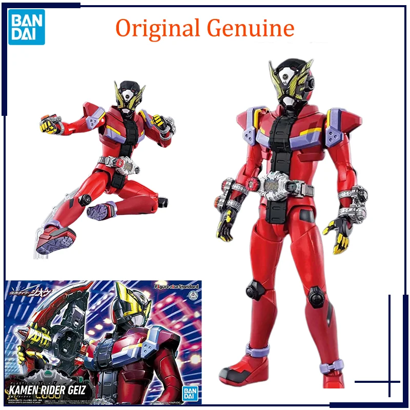 Original Genuine Kamen Rider Geiz FRS Bandai Anime Model Toys Action Figure Gifts Collectible Ornaments Boys Kids Girls