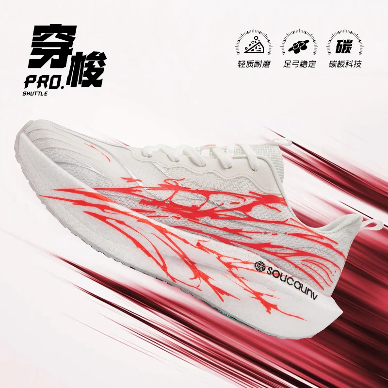 

Обувь для спорта и отдыха, мужская обувь, туфли для марафона на воздушной подушке большого размера, всесезонная резина, износостойкая, анти