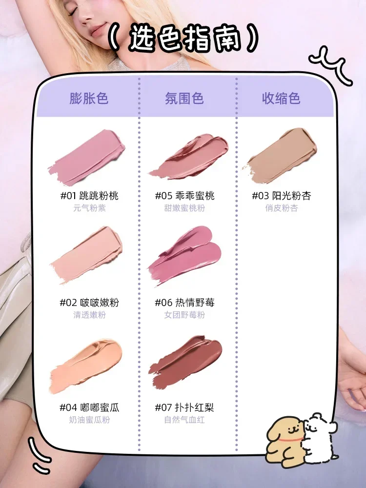 Little Ondine Puppy น่ารักแต่งหน้า Monochrome Powder Blusher ครีม Long Lasting Matte ธรรมชาติที่ละเอียดอ่อนแบบพกพา Face เครื่องสําอาง