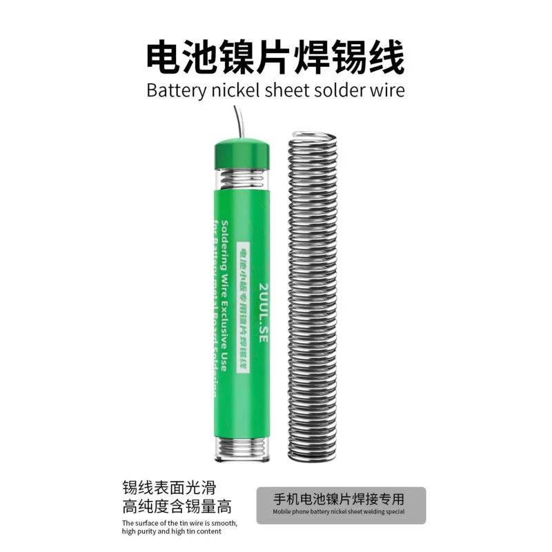 Nickel Sheet Solder Wire Tin Content High Purity Welding Point For Cell Phone Battery Repair