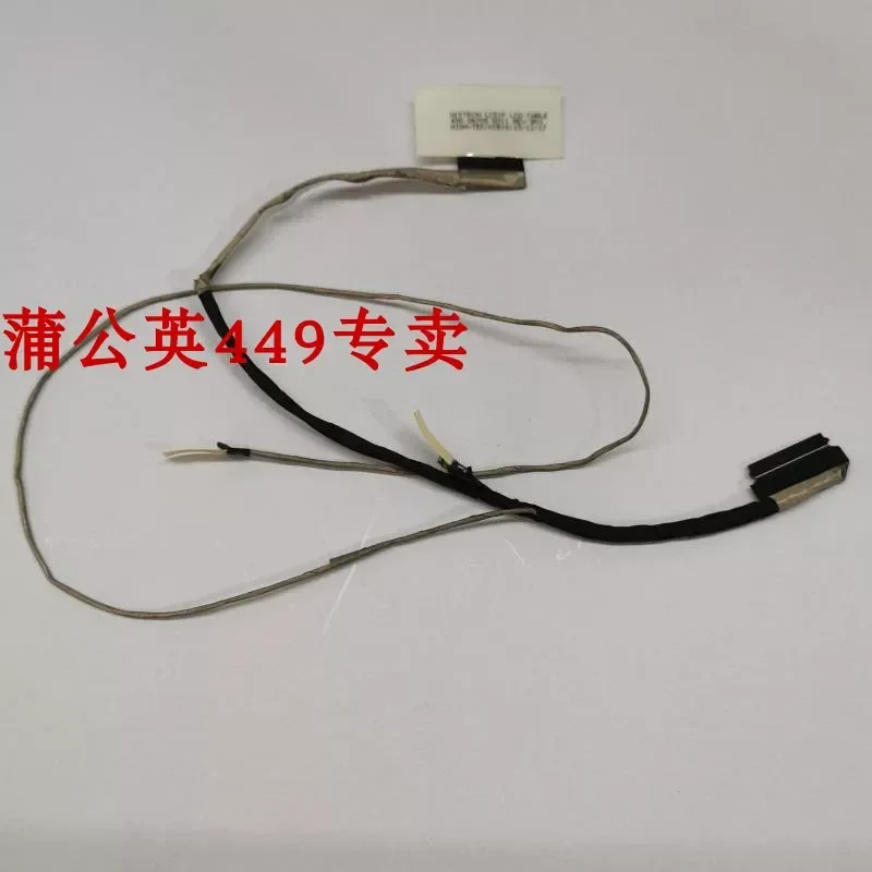 for Lenovo Edge 2-1580 Notebook Screen Cable 450.06705.0011 LCD Video Flex Ribbon Wire Replacement Part