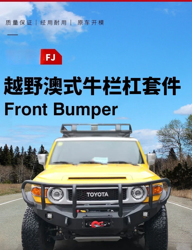 

Bestselling Product, Front Bumper Modification with Light for Cool Land Cruiser FJ Off-road Vehicle