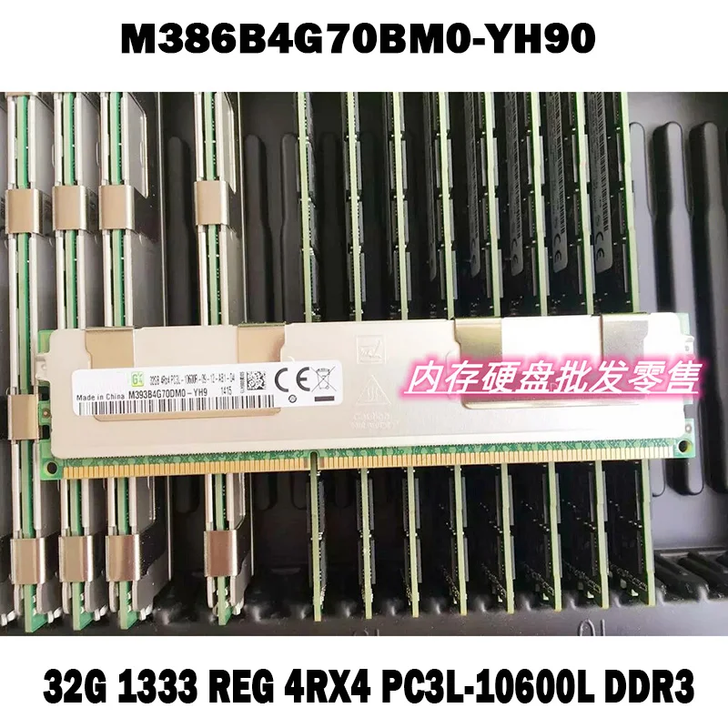 

1 шт., фонарь 32G 1333 REG 4RX4, фонарь DDR3 для модуля памяти Samsung